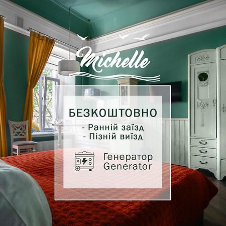 Apart Hotel Michelle โอเดสซา ภายนอก รูปภาพ